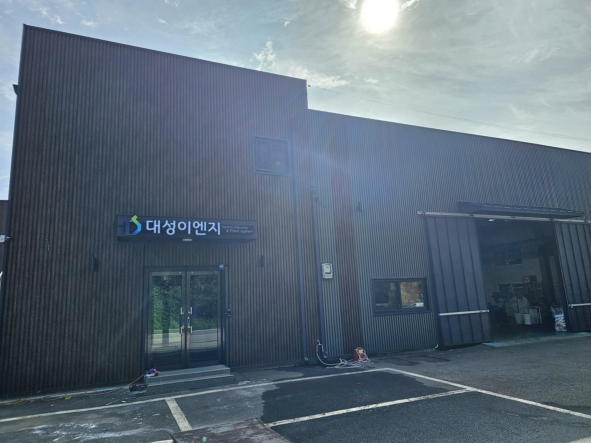 파주본사